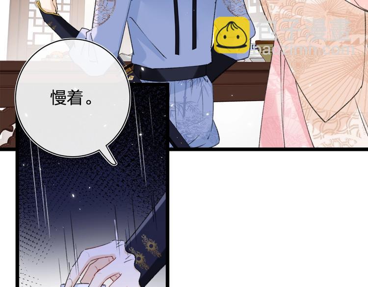 第8话 杀了沈玹(1/3)-第10话