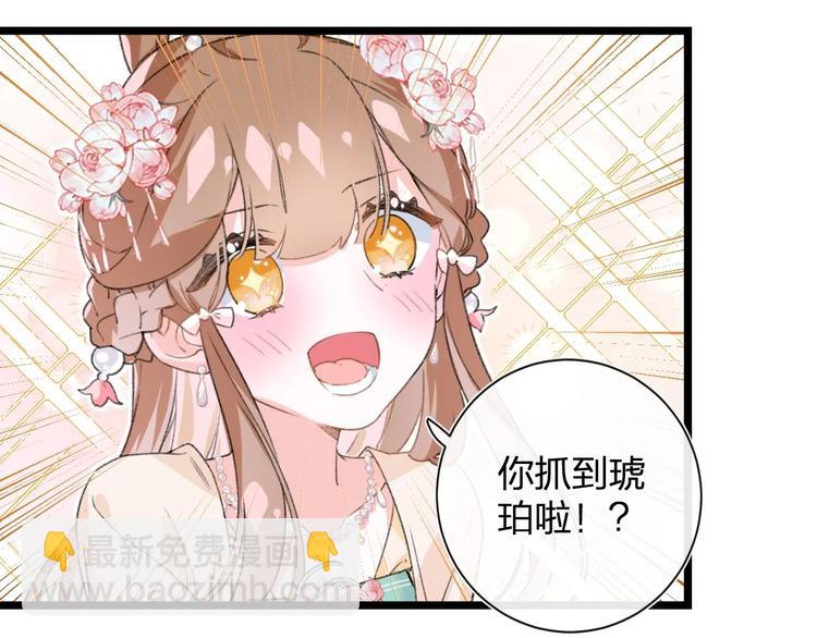 第8话 杀了沈玹(1/3)-第10话