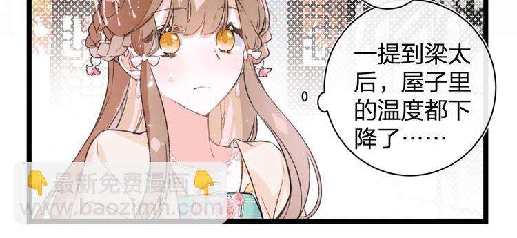 第8话 杀了沈玹(1/3)-第10话