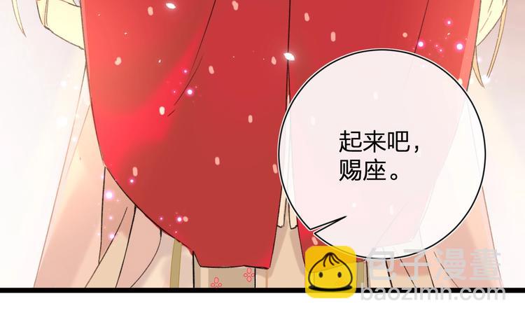 第8话 杀了沈玹(1/3)-第10话