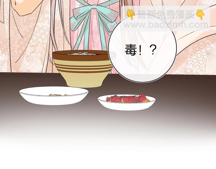 第8话 杀了沈玹(1/3)-第10话