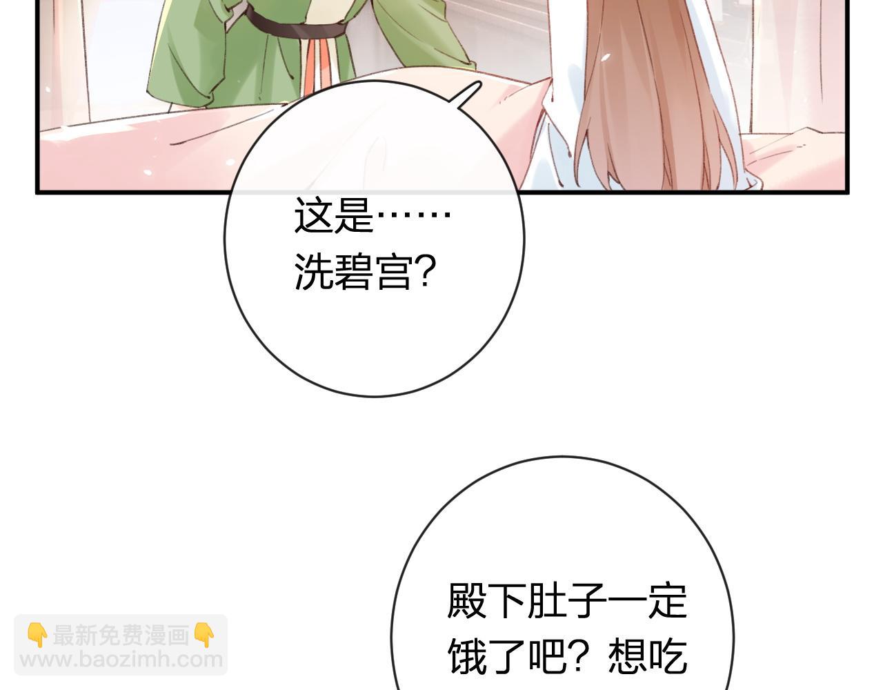 第37话 短暂的分离(1/3)-第100话
