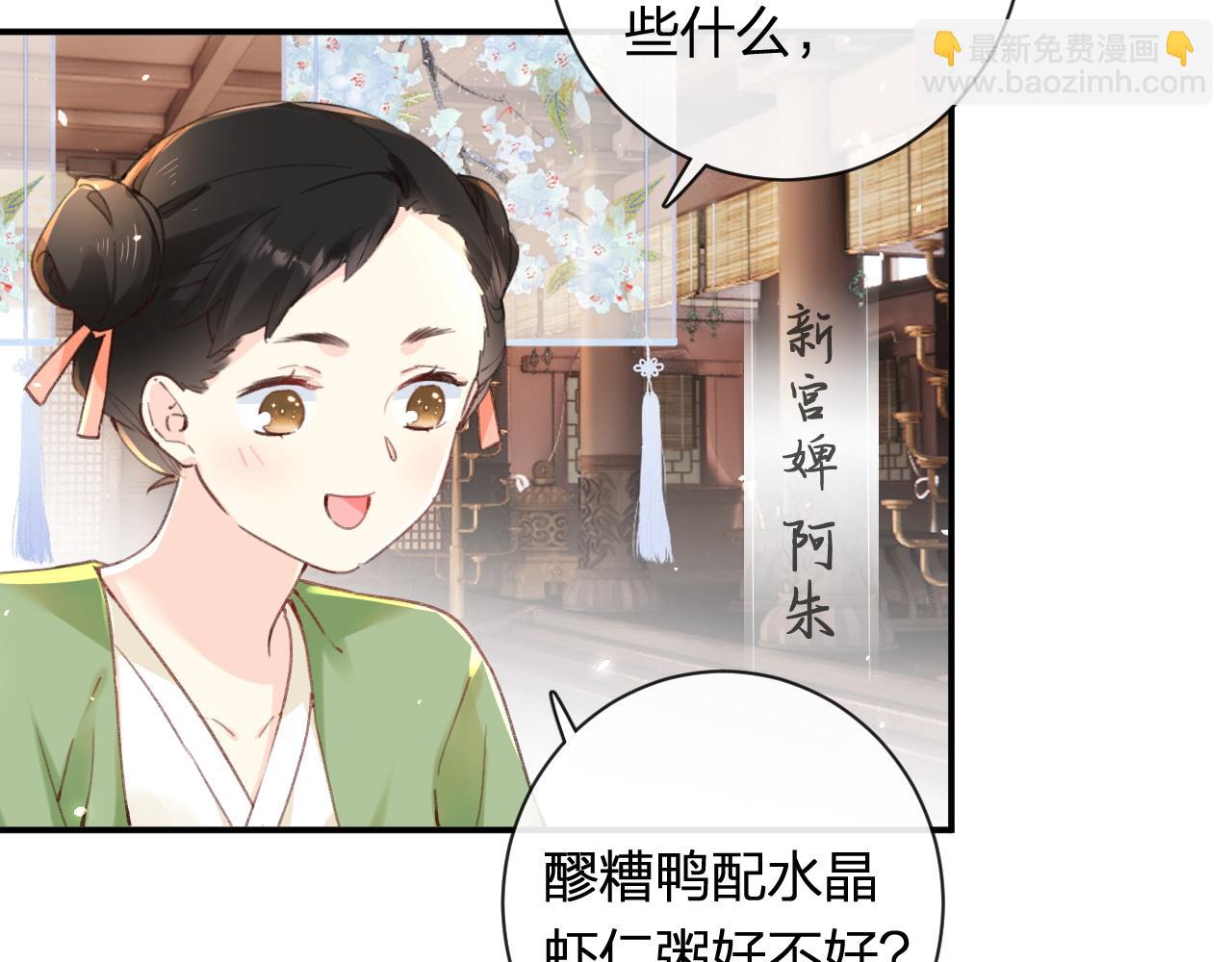 第37话 短暂的分离(1/3)-第100话