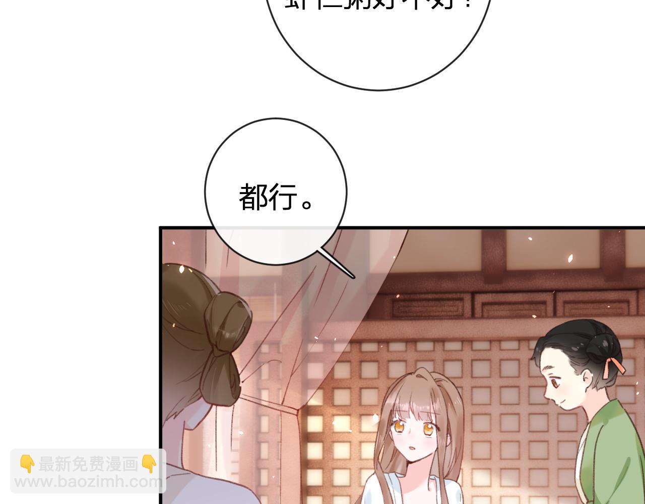 第37话 短暂的分离(1/3)-第100话