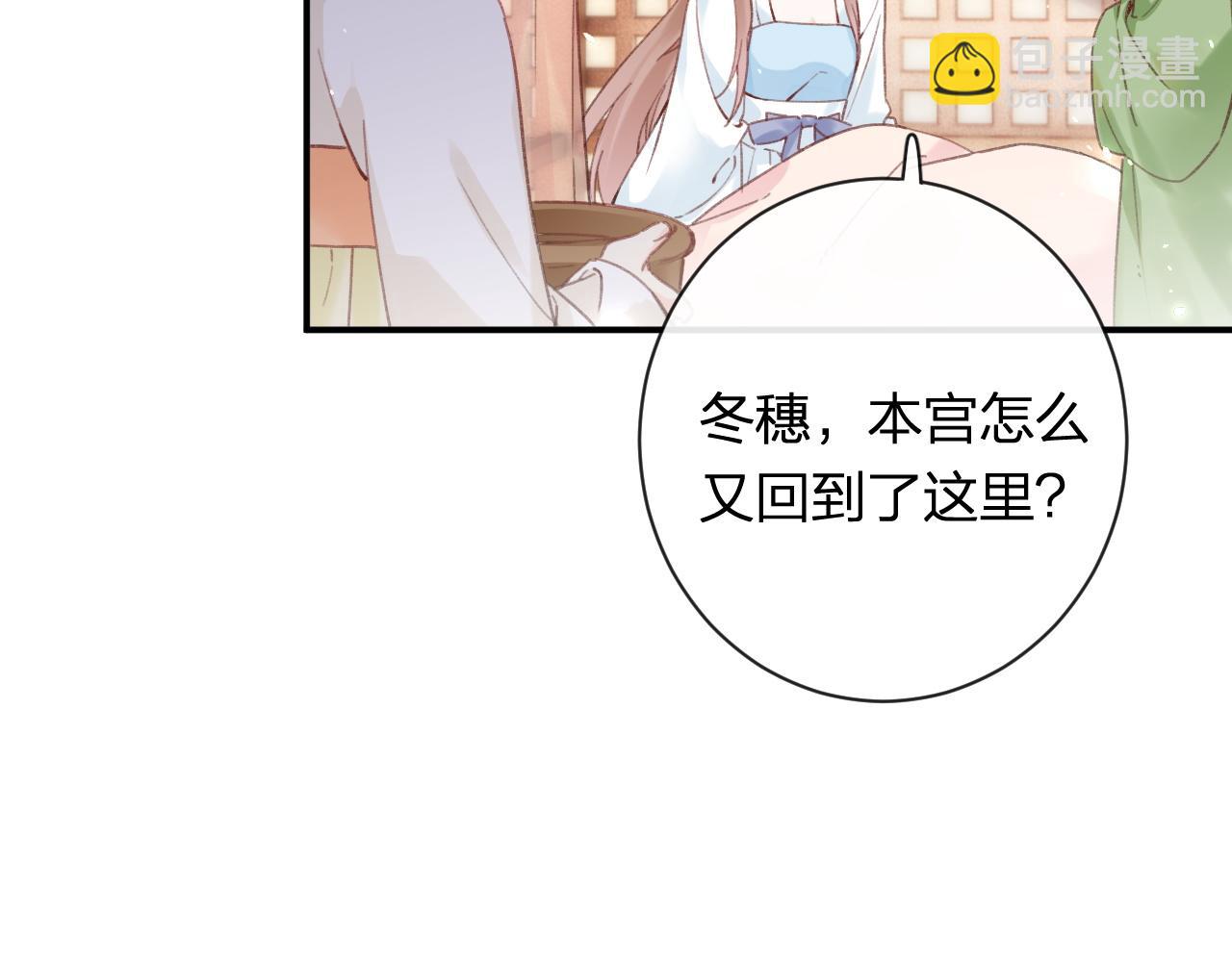 第37话 短暂的分离(1/3)-第100话