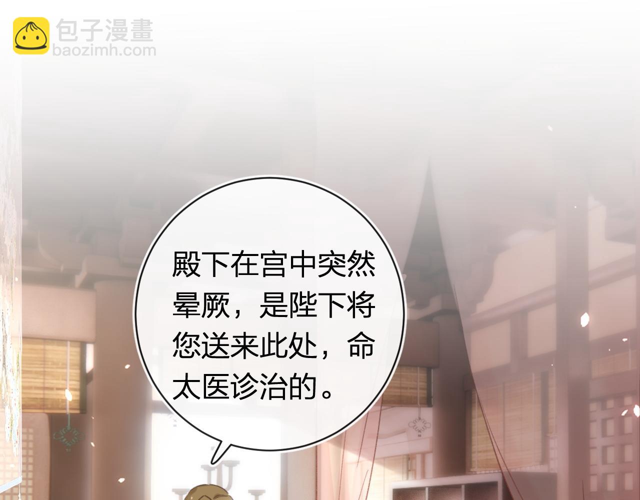 第37话 短暂的分离(1/3)-第100话
