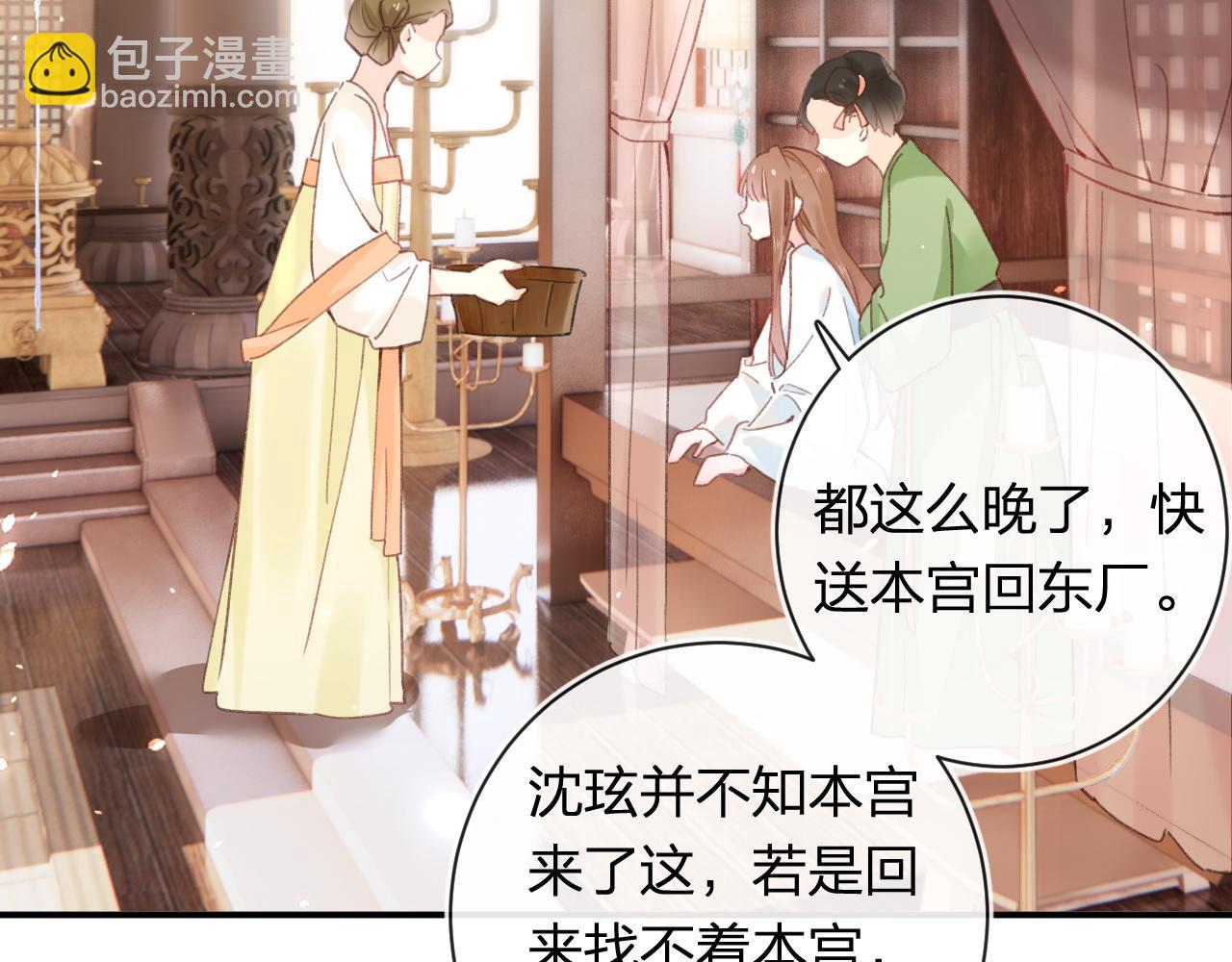 第37话 短暂的分离(1/3)-第100话