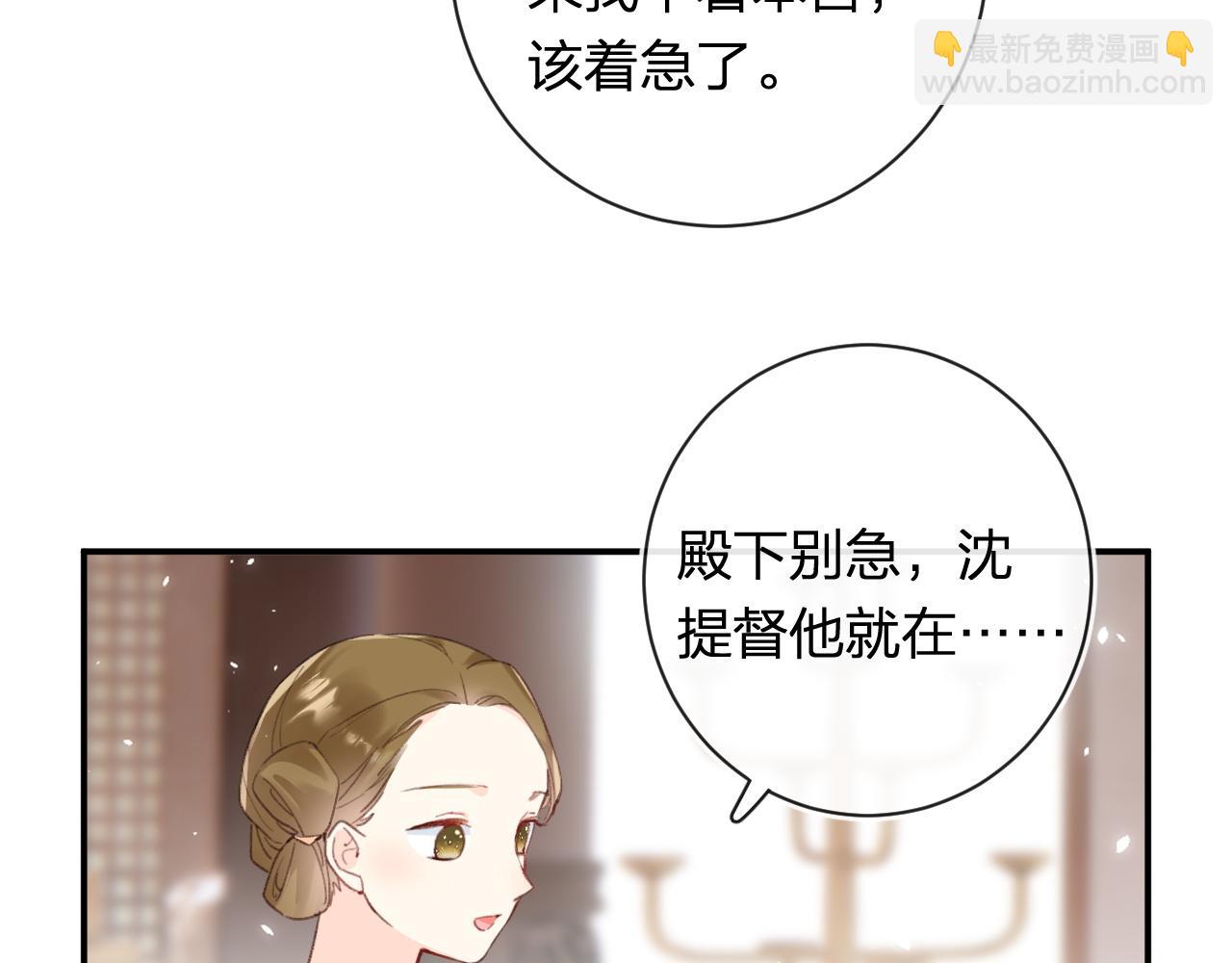 第37话 短暂的分离(1/3)-第100话
