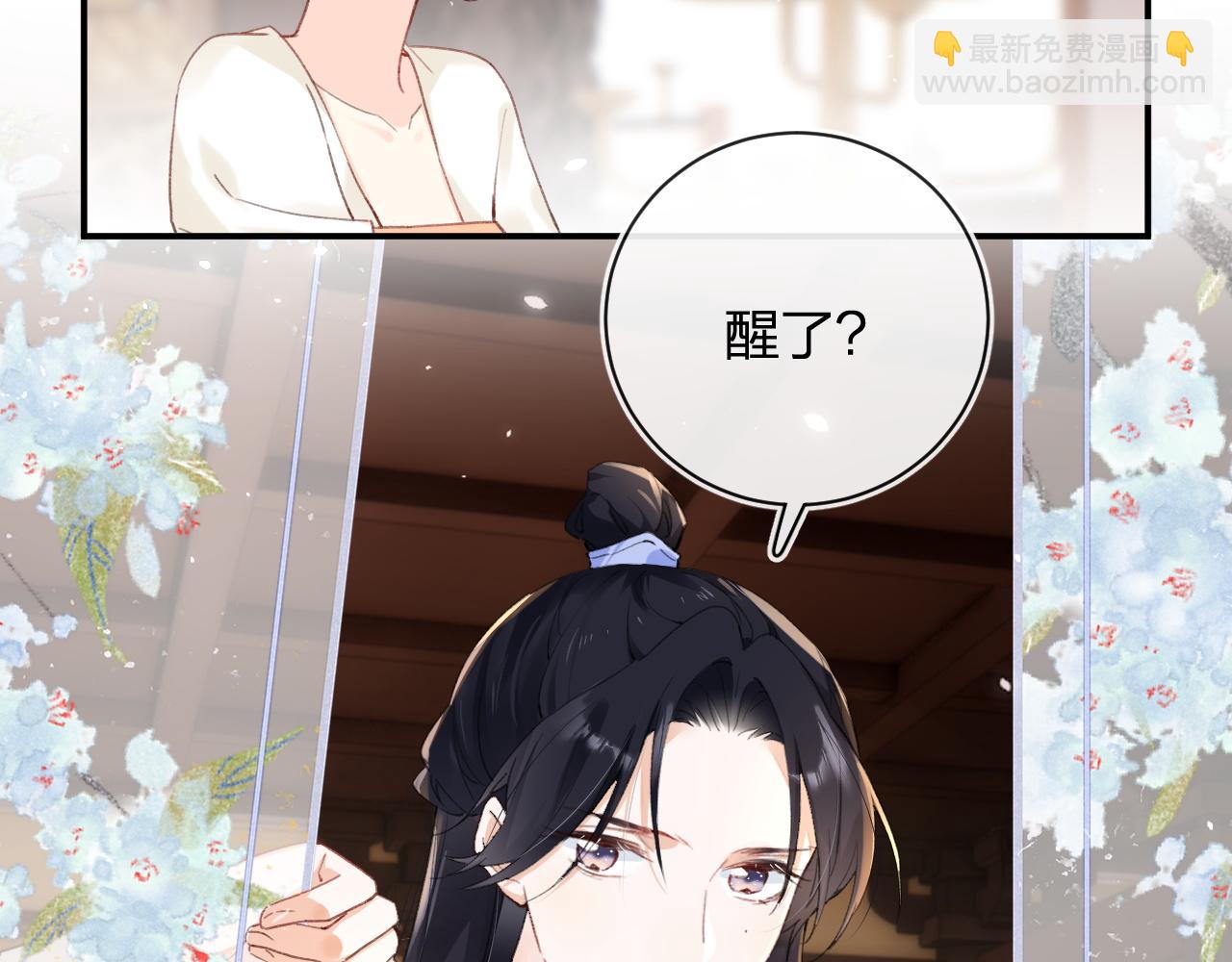 第37话 短暂的分离(1/3)-第100话
