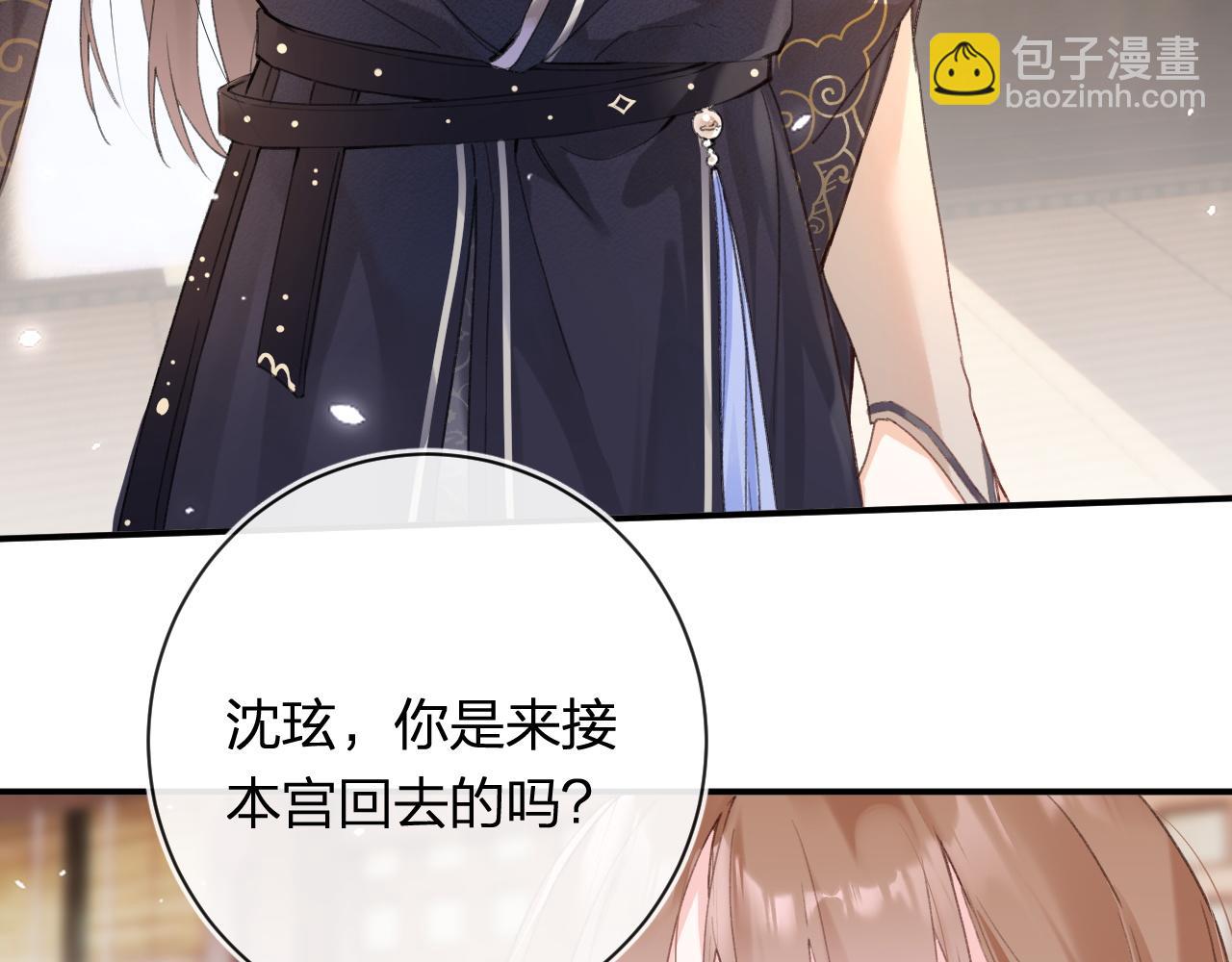 第37话 短暂的分离(1/3)-第100话