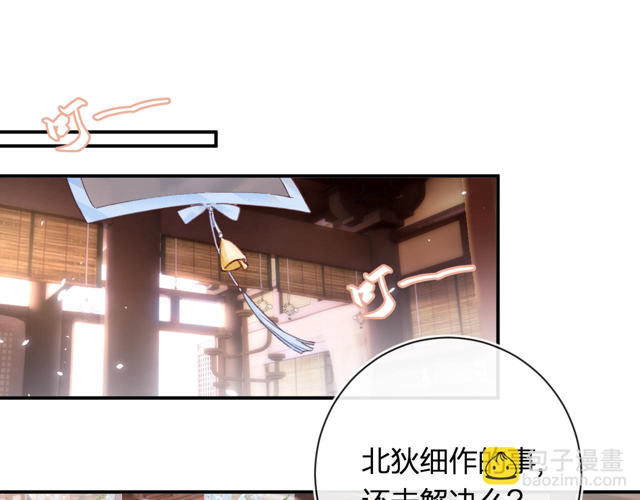 第37话 短暂的分离(1/3)-第100话