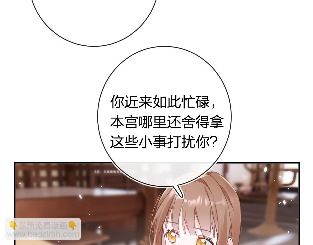 第37话 短暂的分离(1/3)-第100话