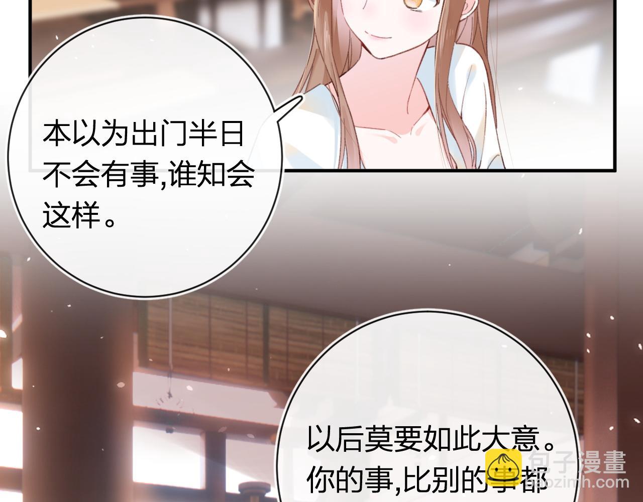 第37话 短暂的分离(1/3)-第100话