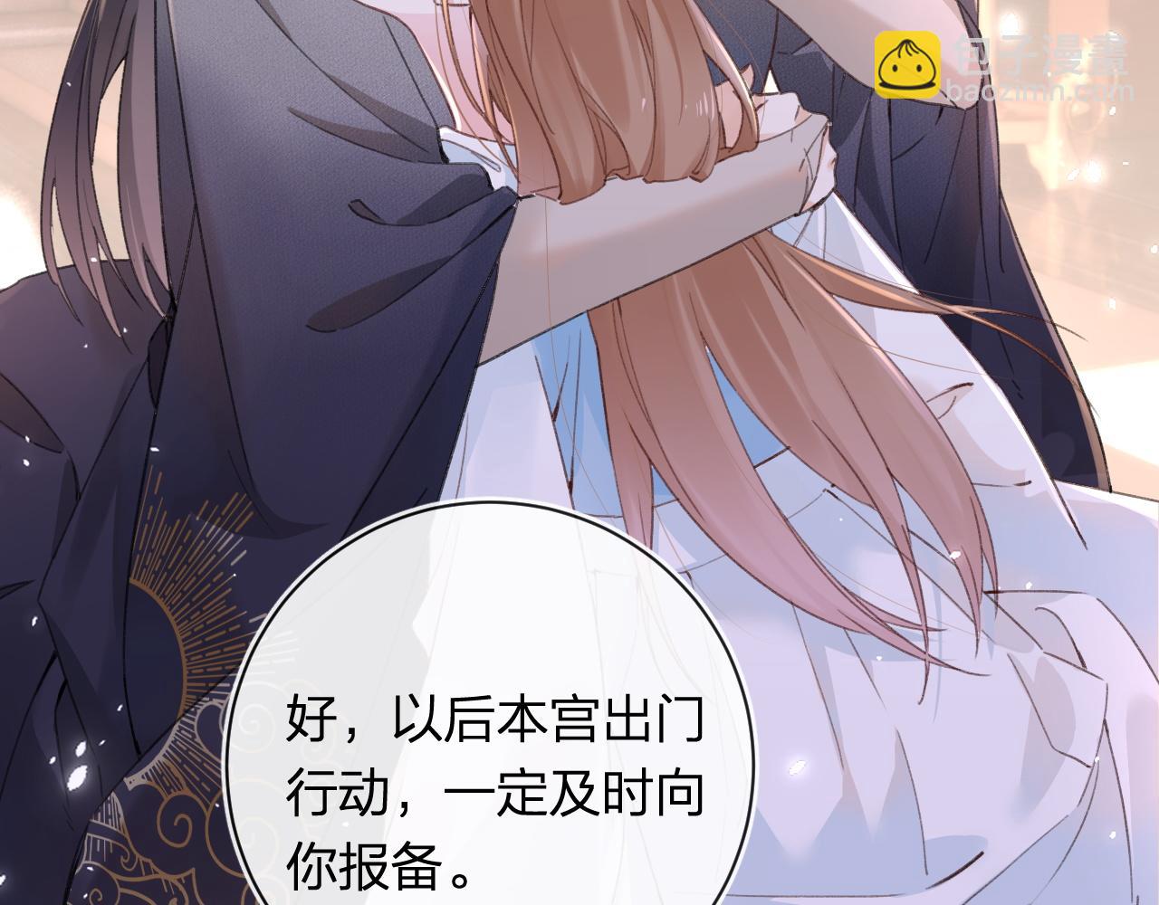 第37话 短暂的分离(1/3)-第100话