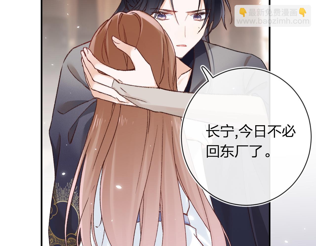第37话 短暂的分离(1/3)-第100话