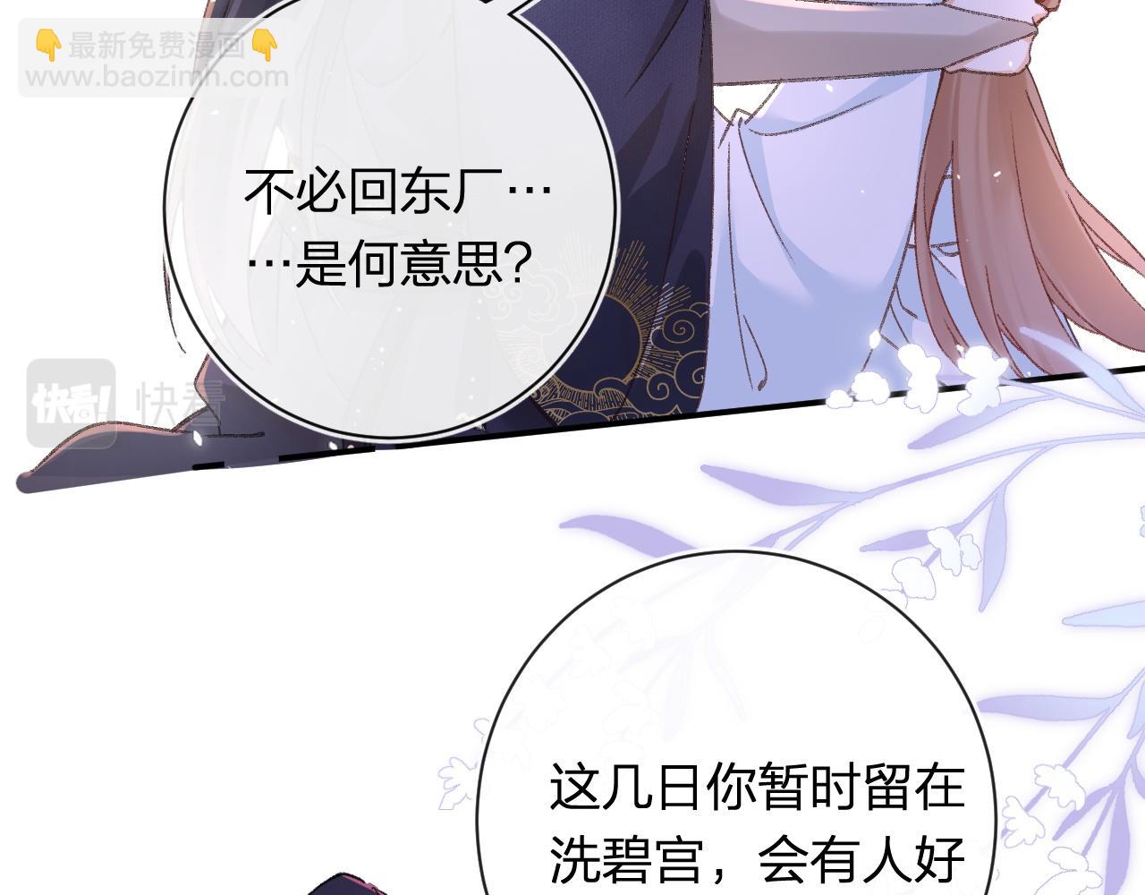 第37话 短暂的分离(1/3)-第100话