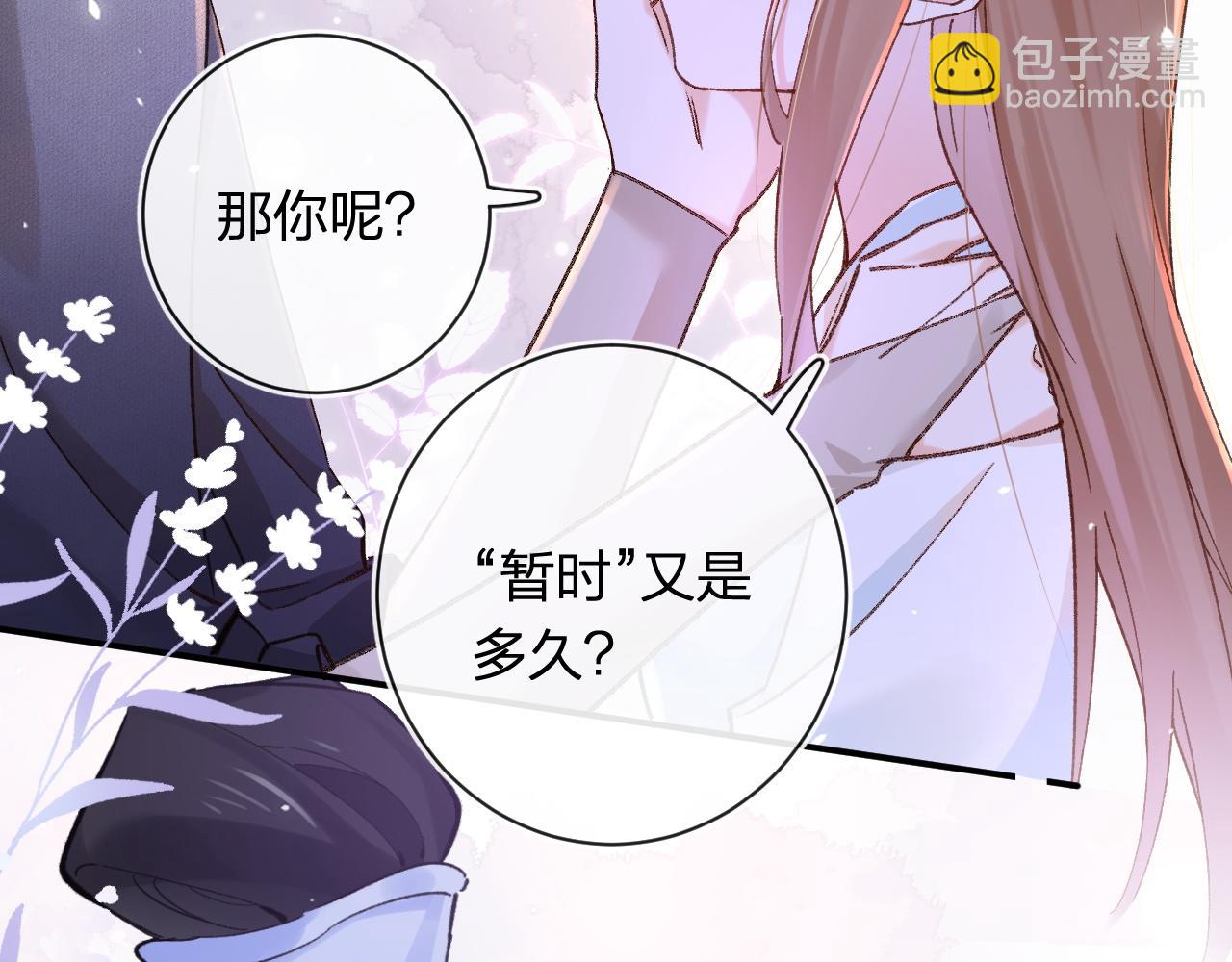 第37话 短暂的分离(1/3)-第100话