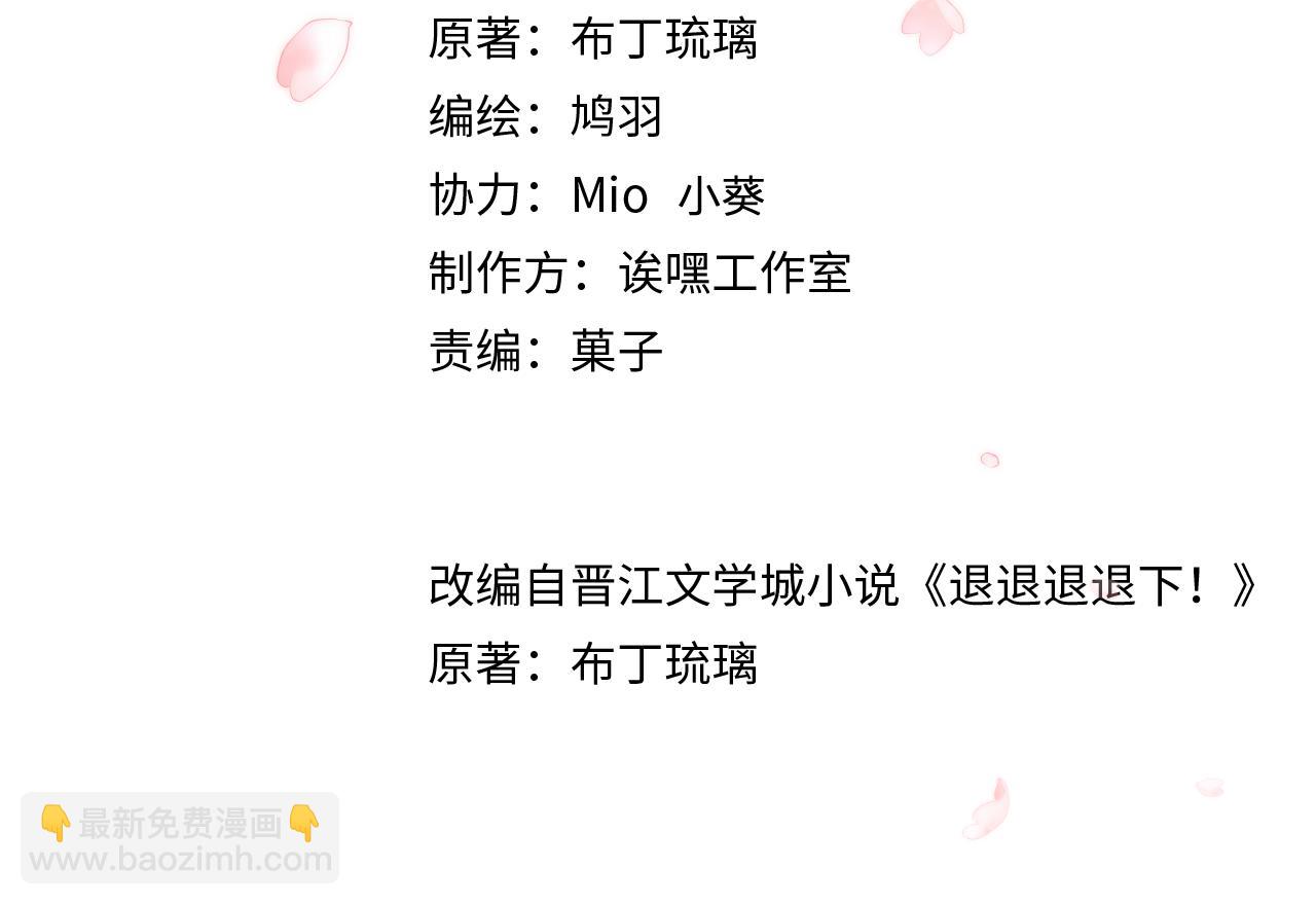 第37话 短暂的分离(1/3)-第100话