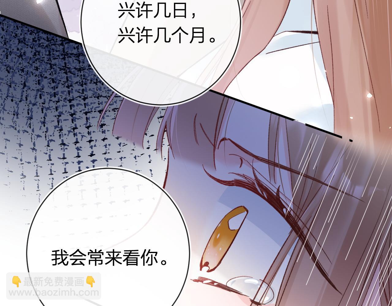 第37话 短暂的分离(1/3)-第100话