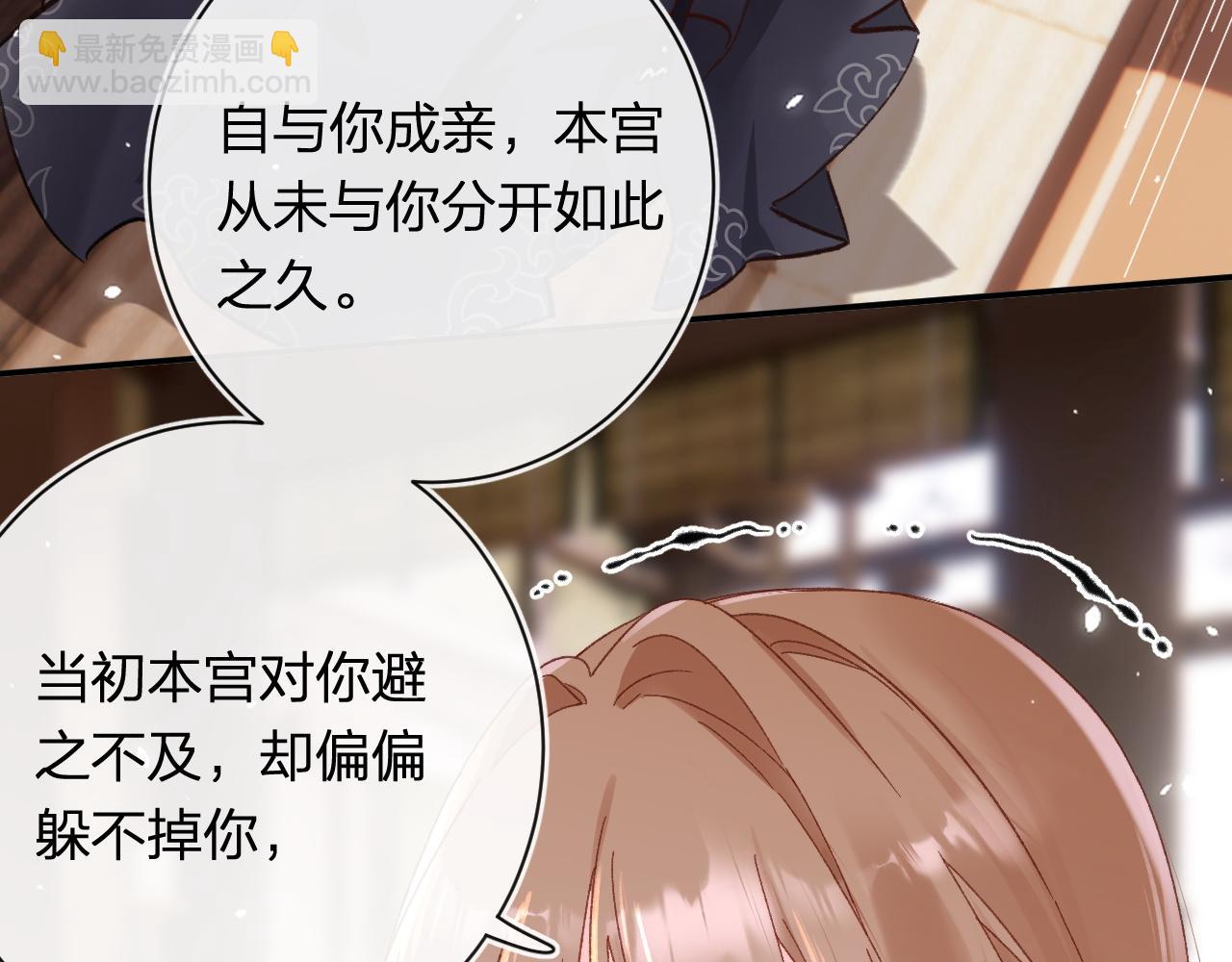 第37话 短暂的分离(1/3)-第100话