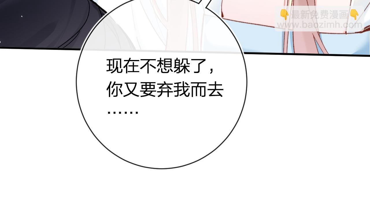 第37话 短暂的分离(1/3)-第100话