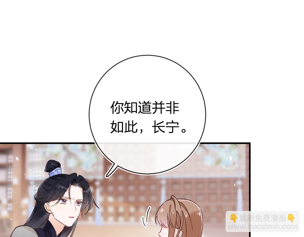 第37话 短暂的分离(1/3)-第100话