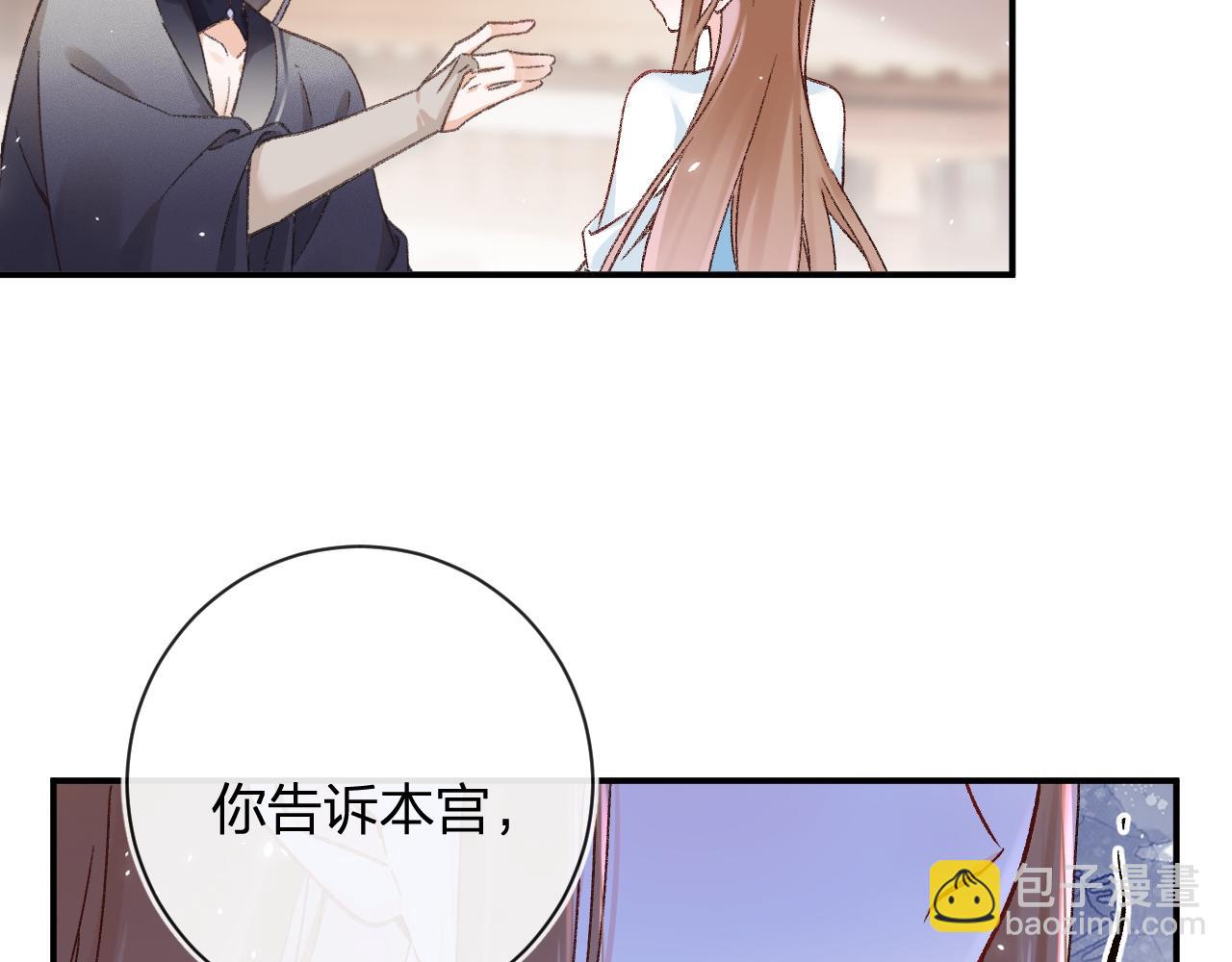 第37话 短暂的分离(1/3)-第100话