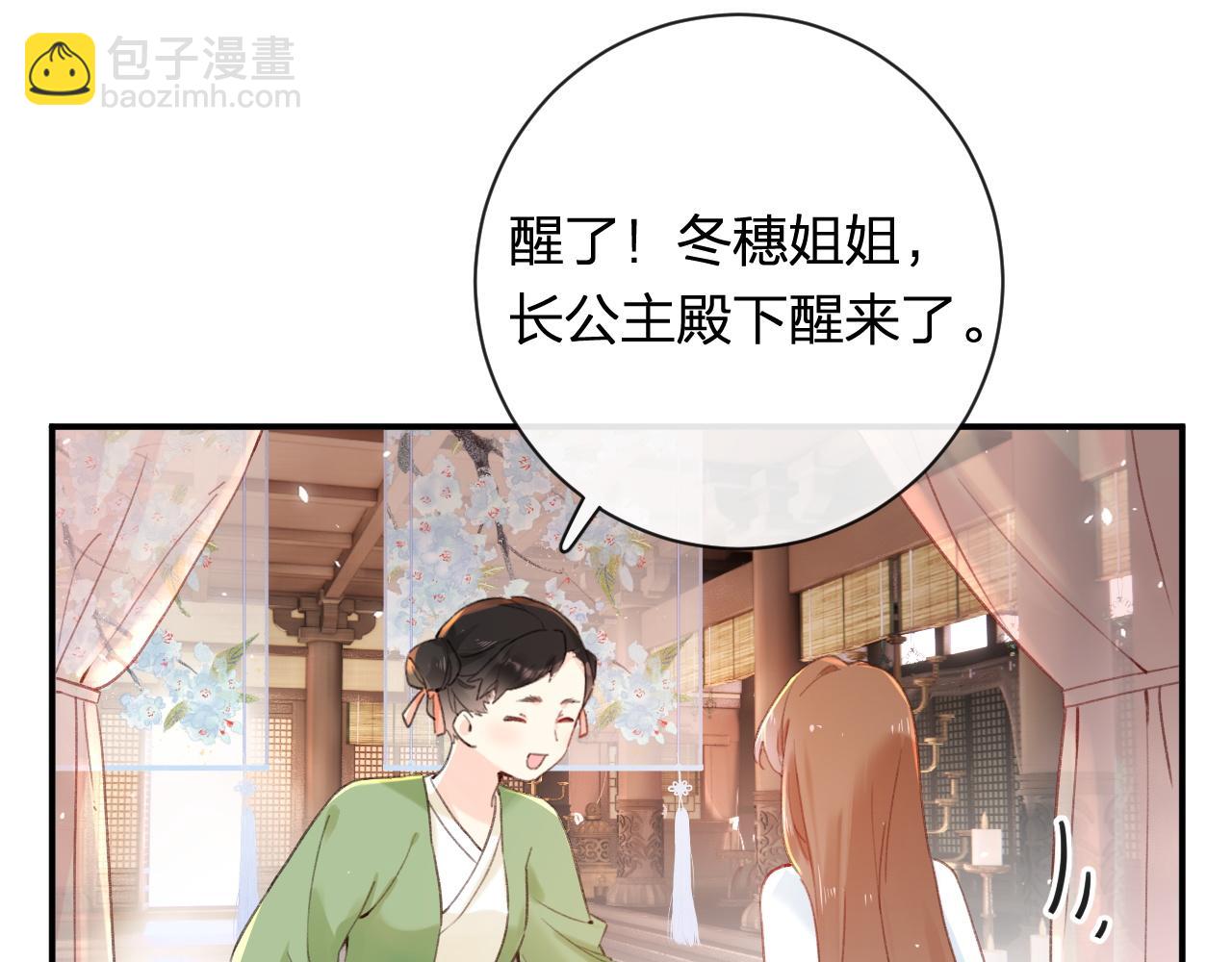 第37话 短暂的分离(1/3)-第100话
