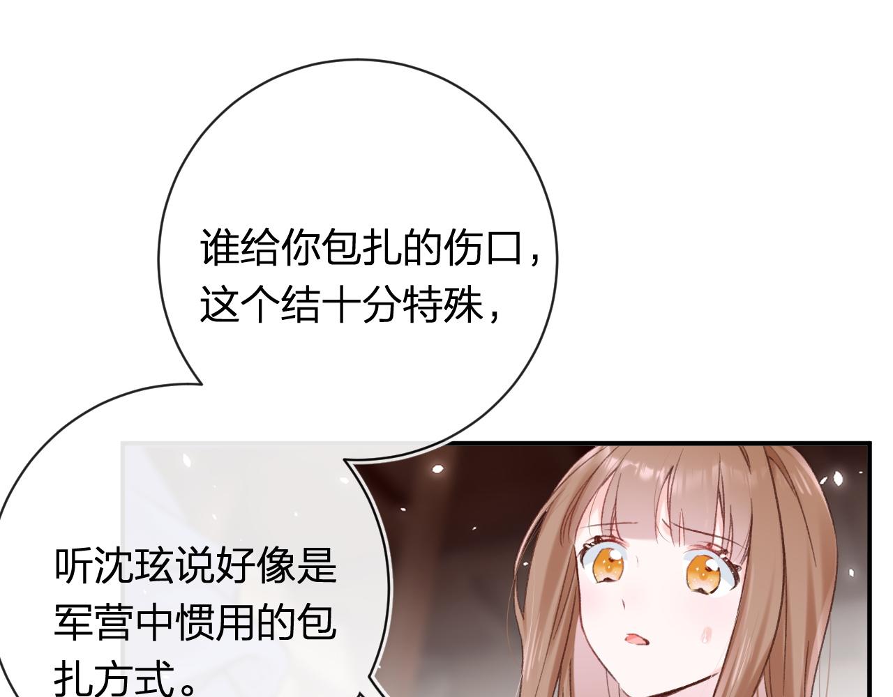 第39话 长宁红杏出墙？(1/3)-第102话