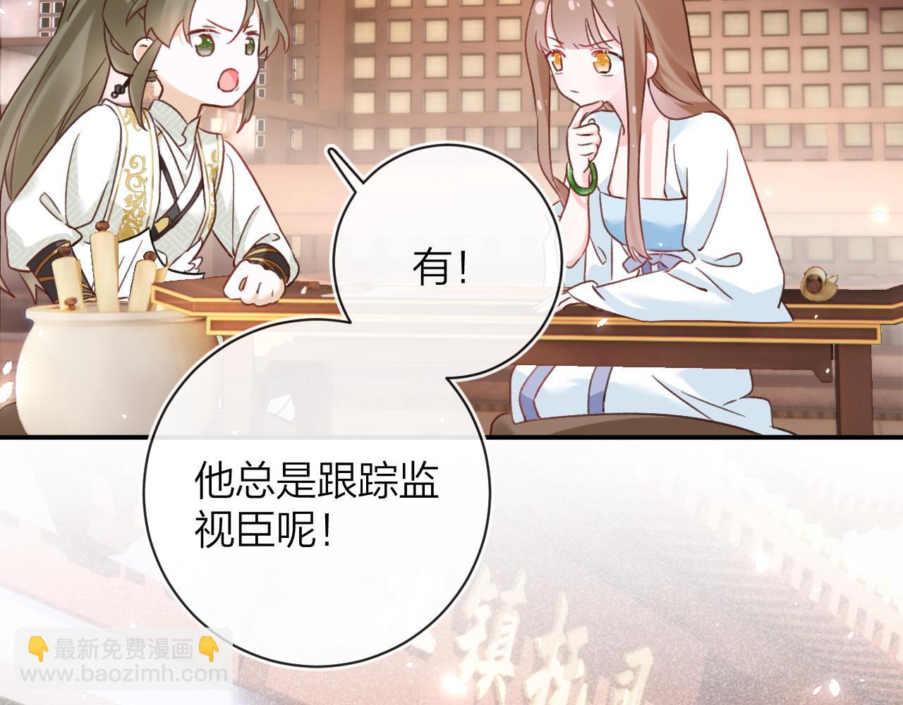 第39话 长宁红杏出墙？(1/3)-第102话
