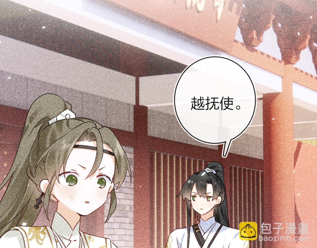 第39话 长宁红杏出墙？(1/3)-第102话