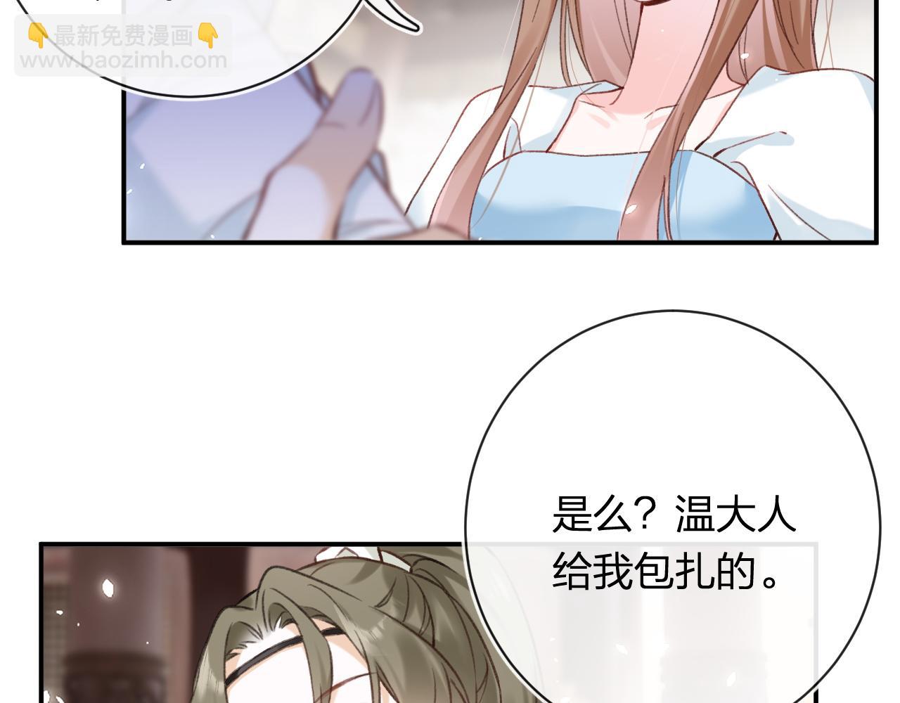 第39话 长宁红杏出墙？(1/3)-第102话