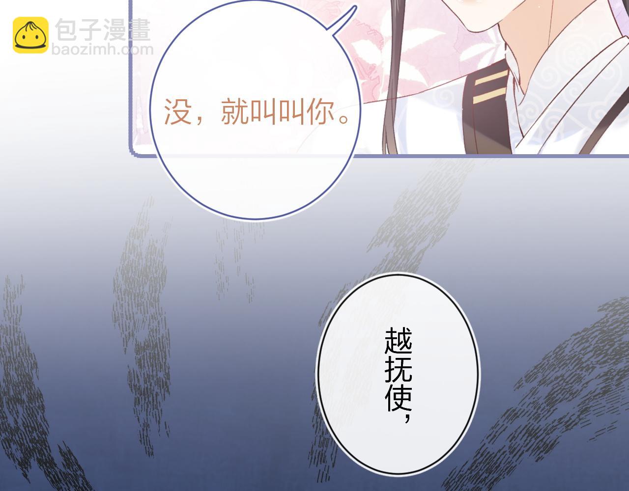 第39话 长宁红杏出墙？(1/3)-第102话