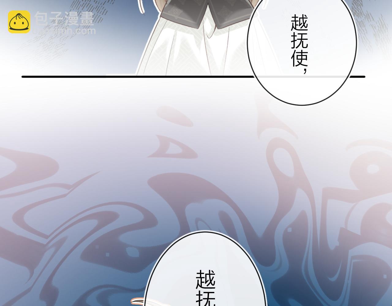 第39话 长宁红杏出墙？(1/3)-第102话