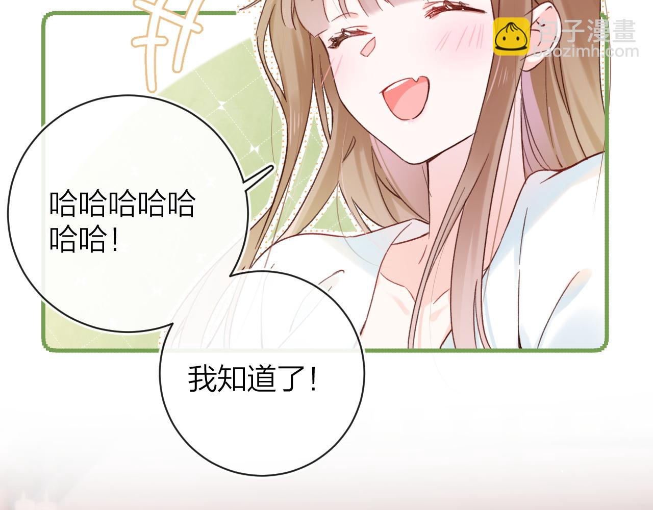 第39话 长宁红杏出墙？(1/3)-第102话