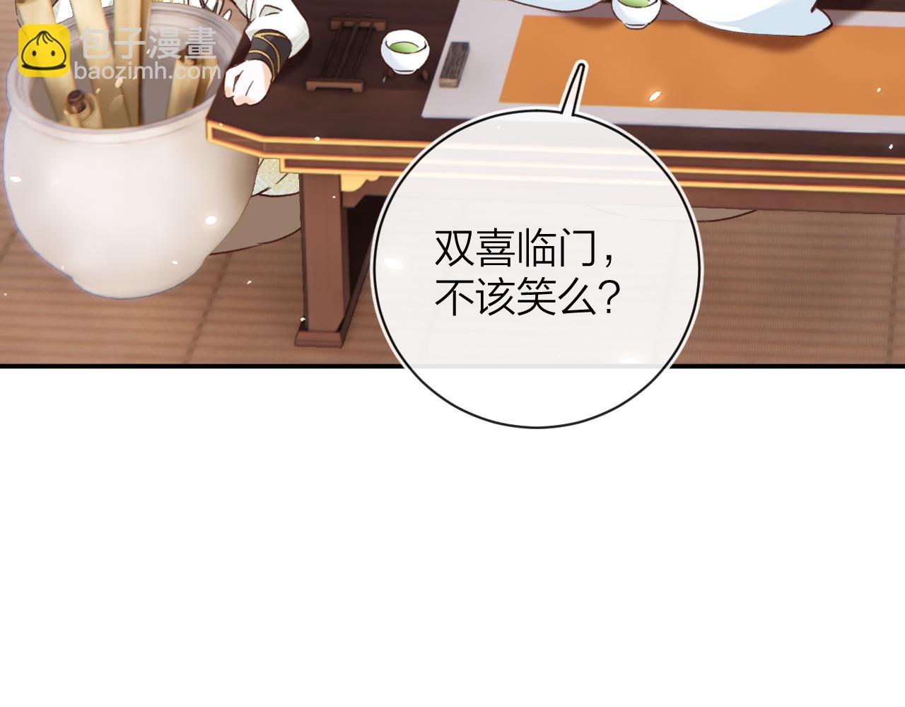 第39话 长宁红杏出墙？(1/3)-第102话
