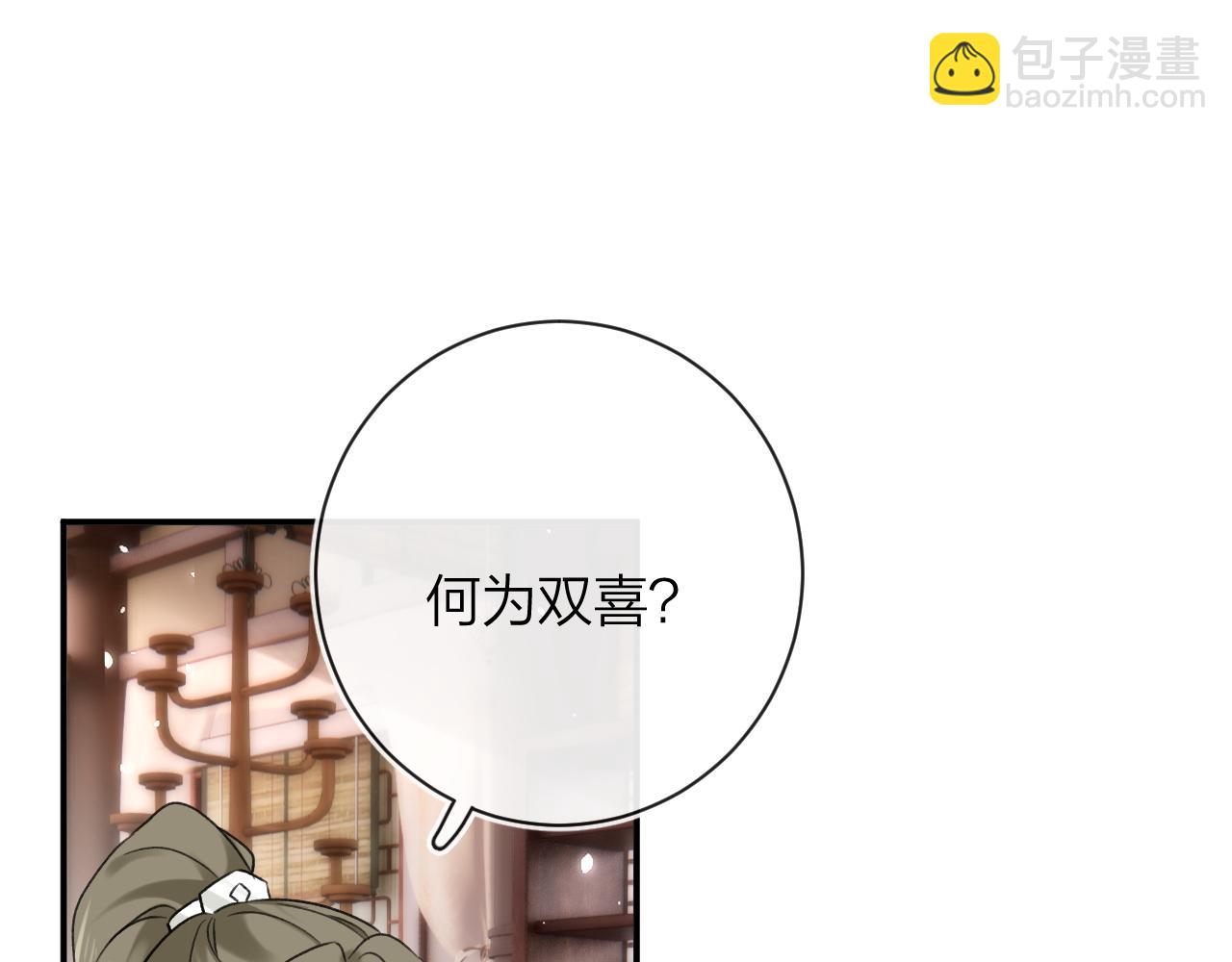 第39话 长宁红杏出墙？(1/3)-第102话