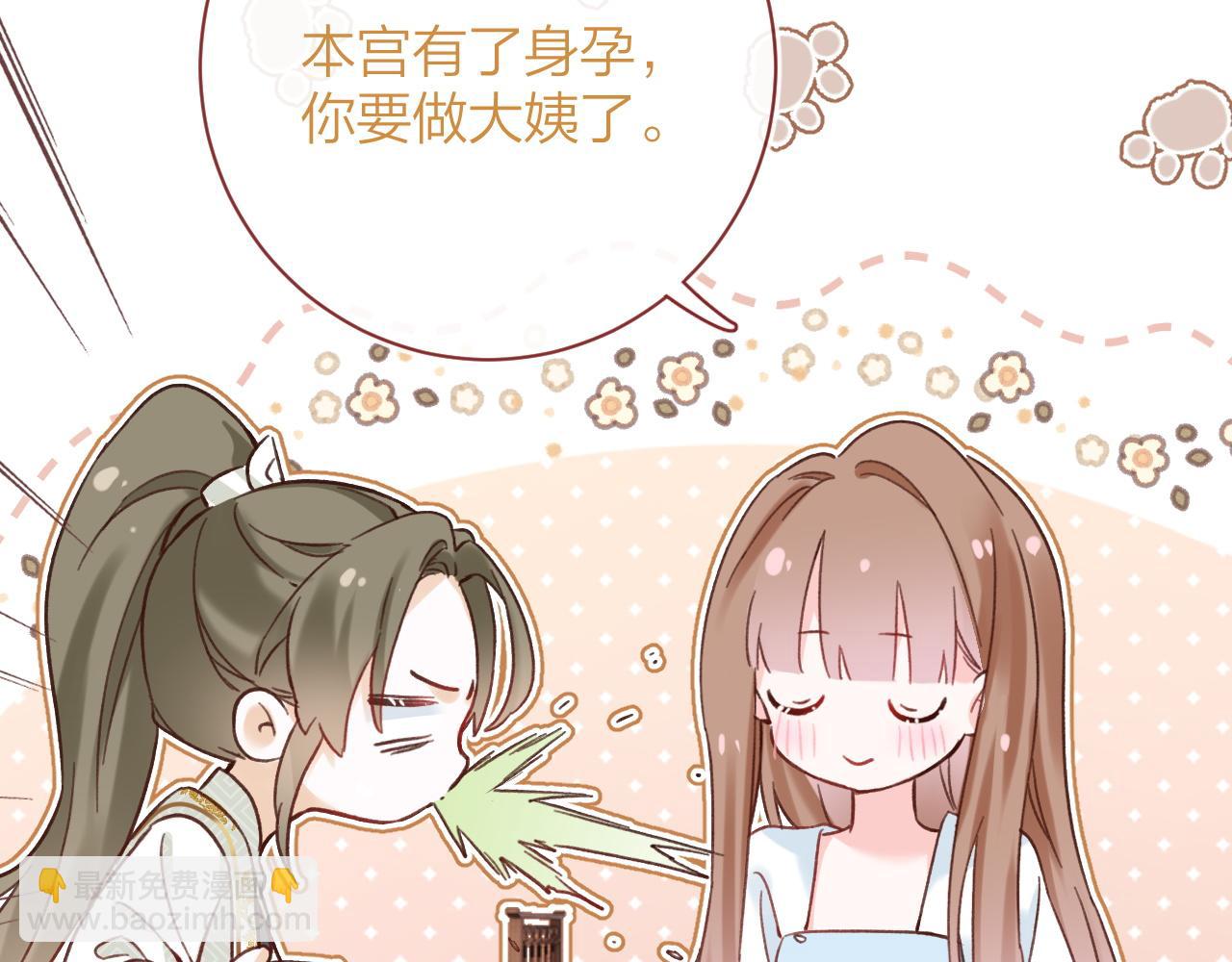 第39话 长宁红杏出墙？(1/3)-第102话