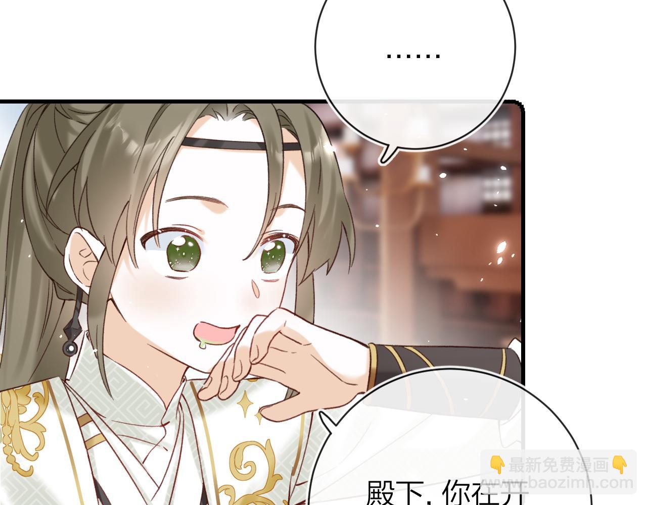 第39话 长宁红杏出墙？(1/3)-第102话