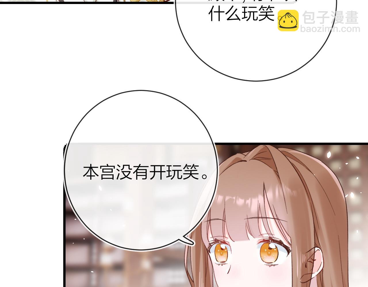 第39话 长宁红杏出墙？(1/3)-第102话