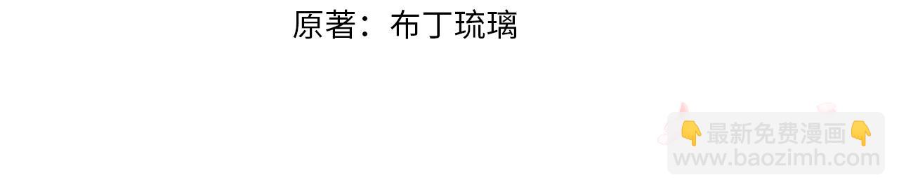 第39话 长宁红杏出墙？(1/3)-第102话