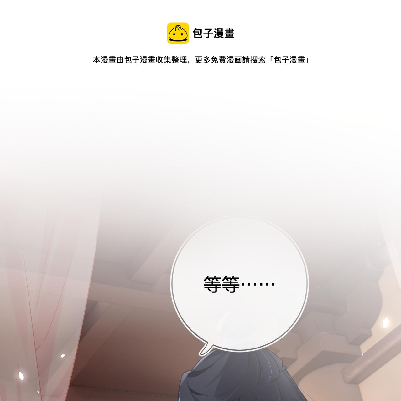 第41话 第二次交易(1/3)-第104话