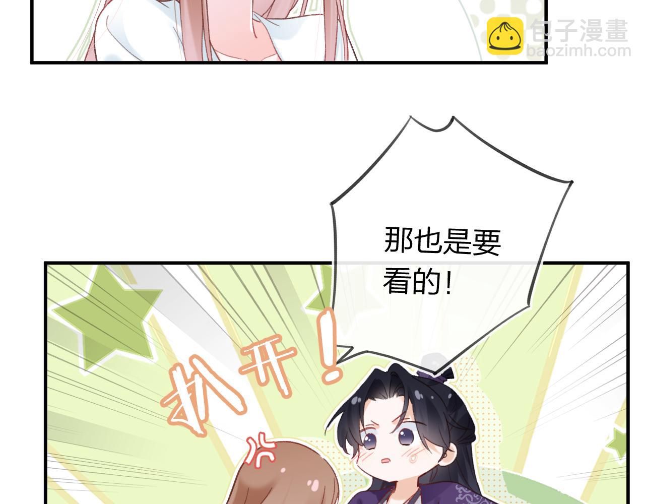 第41话 第二次交易(1/3)-第104话