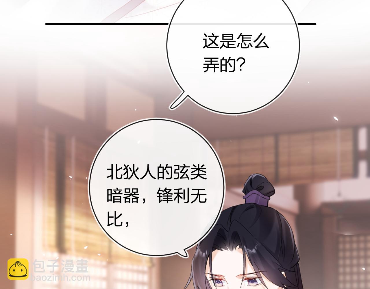 第41话 第二次交易(1/3)-第104话