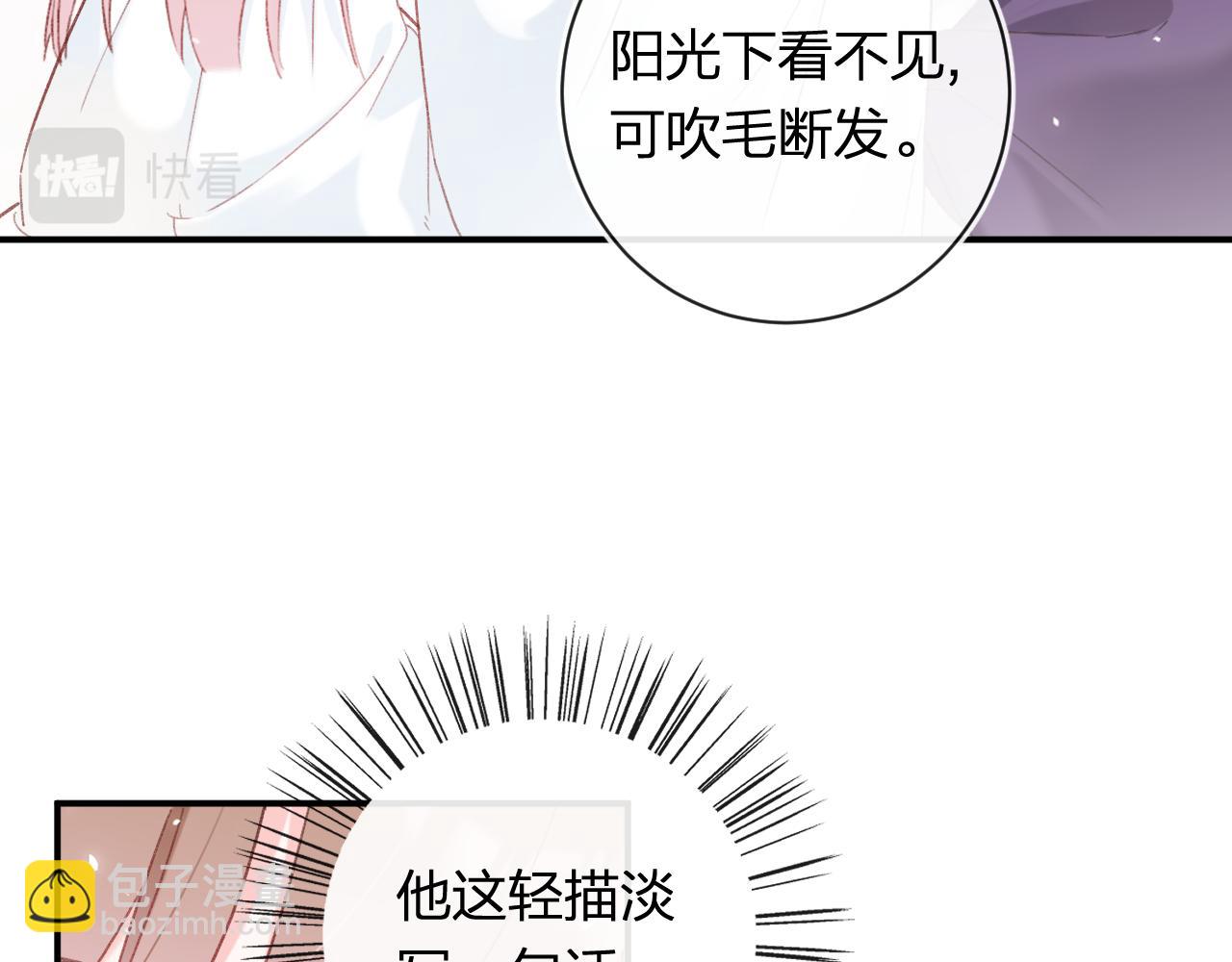 第41话 第二次交易(1/3)-第104话
