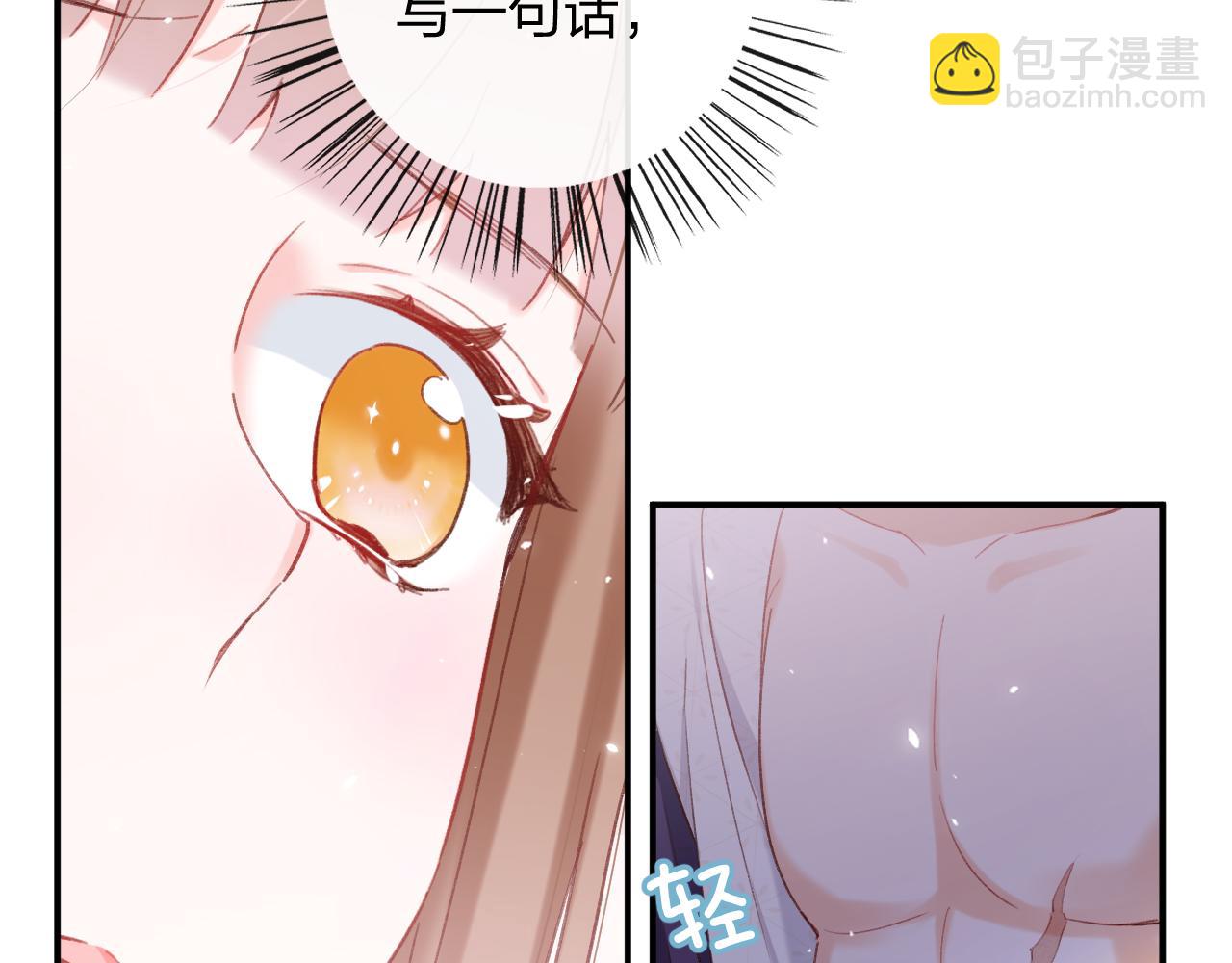第41话 第二次交易(1/3)-第104话