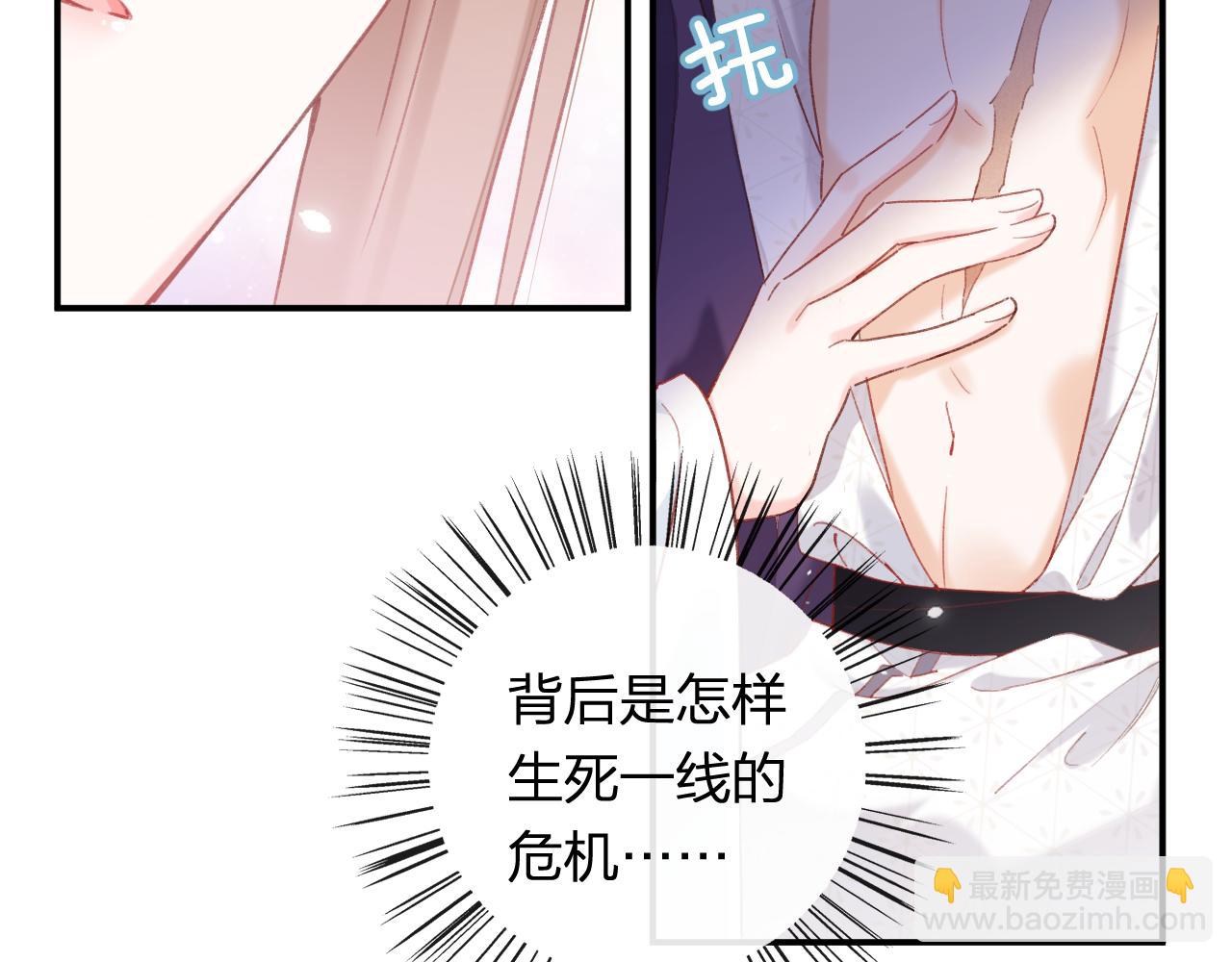 第41话 第二次交易(1/3)-第104话