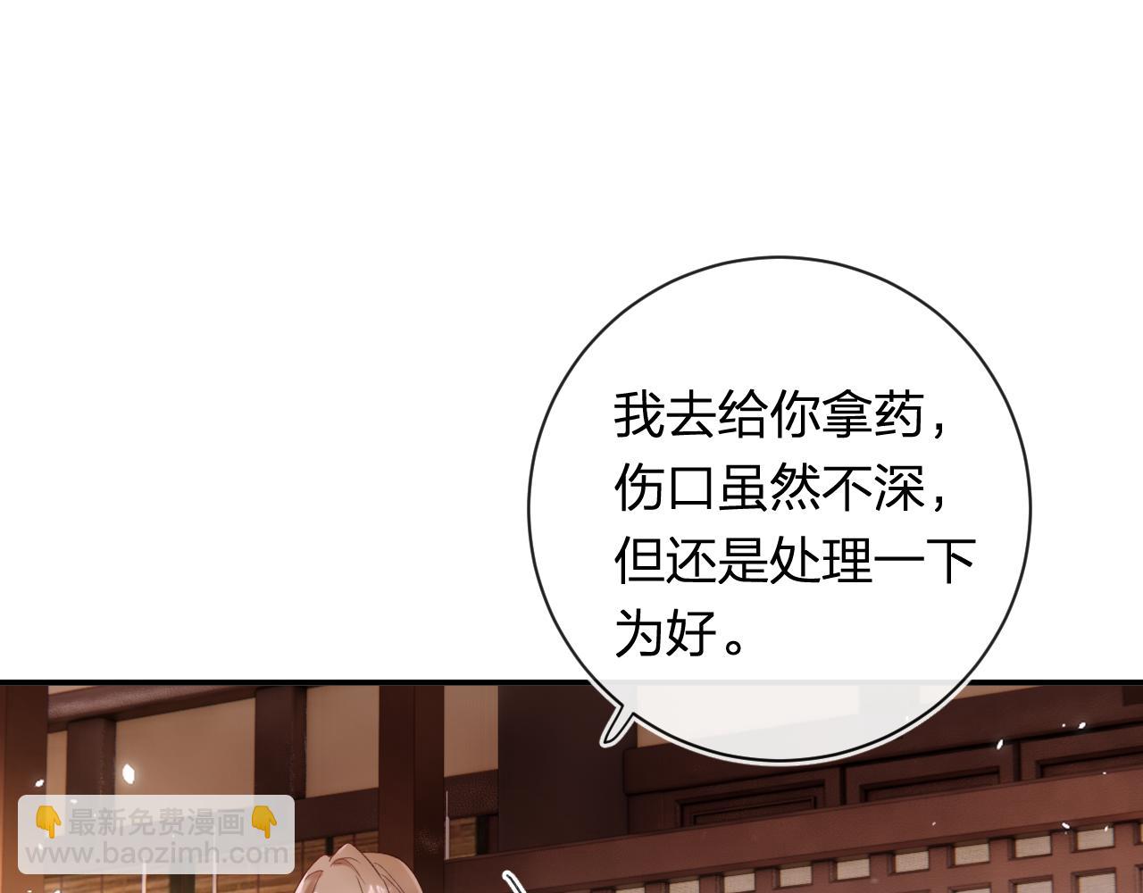 第41话 第二次交易(1/3)-第104话
