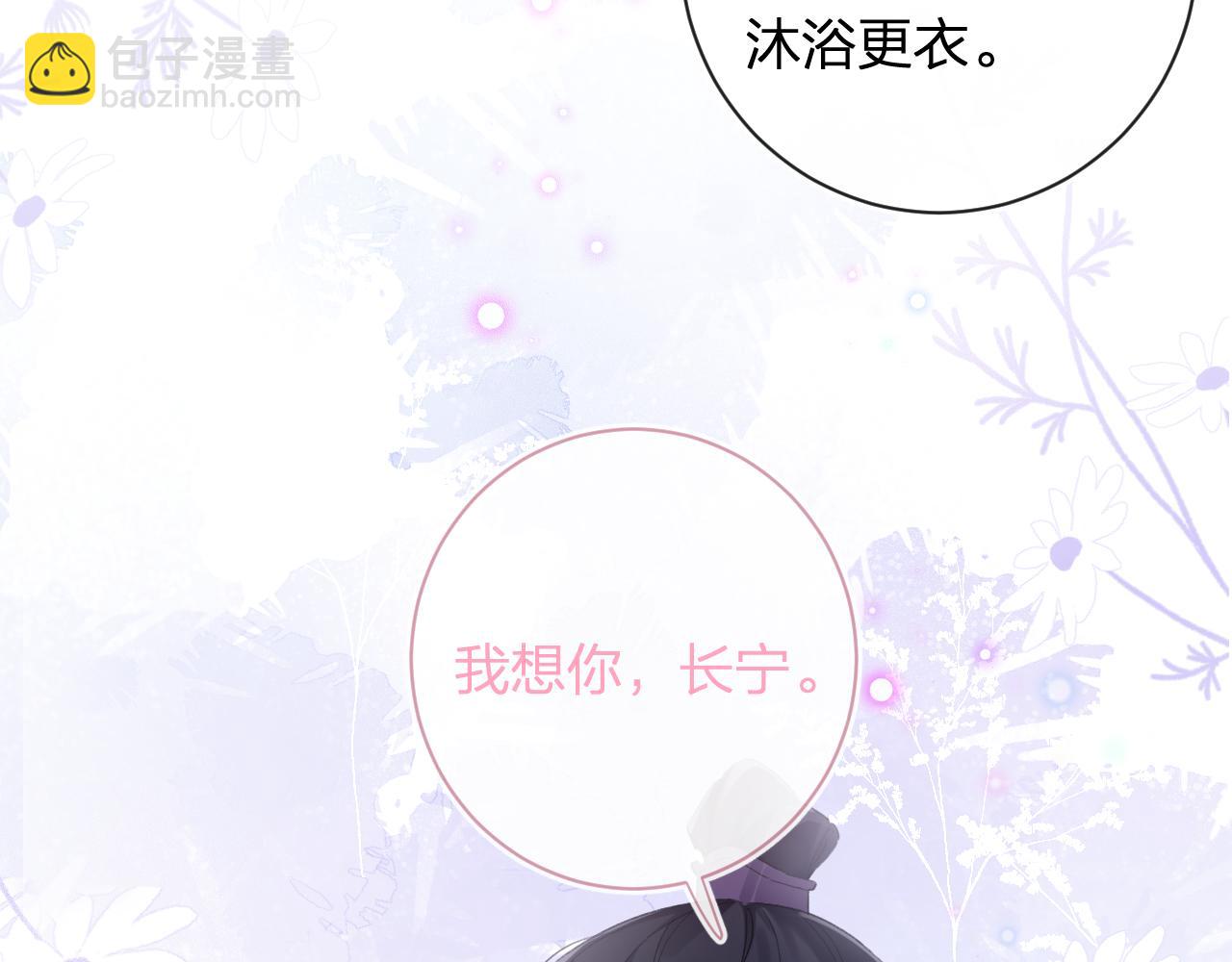 第41话 第二次交易(1/3)-第104话