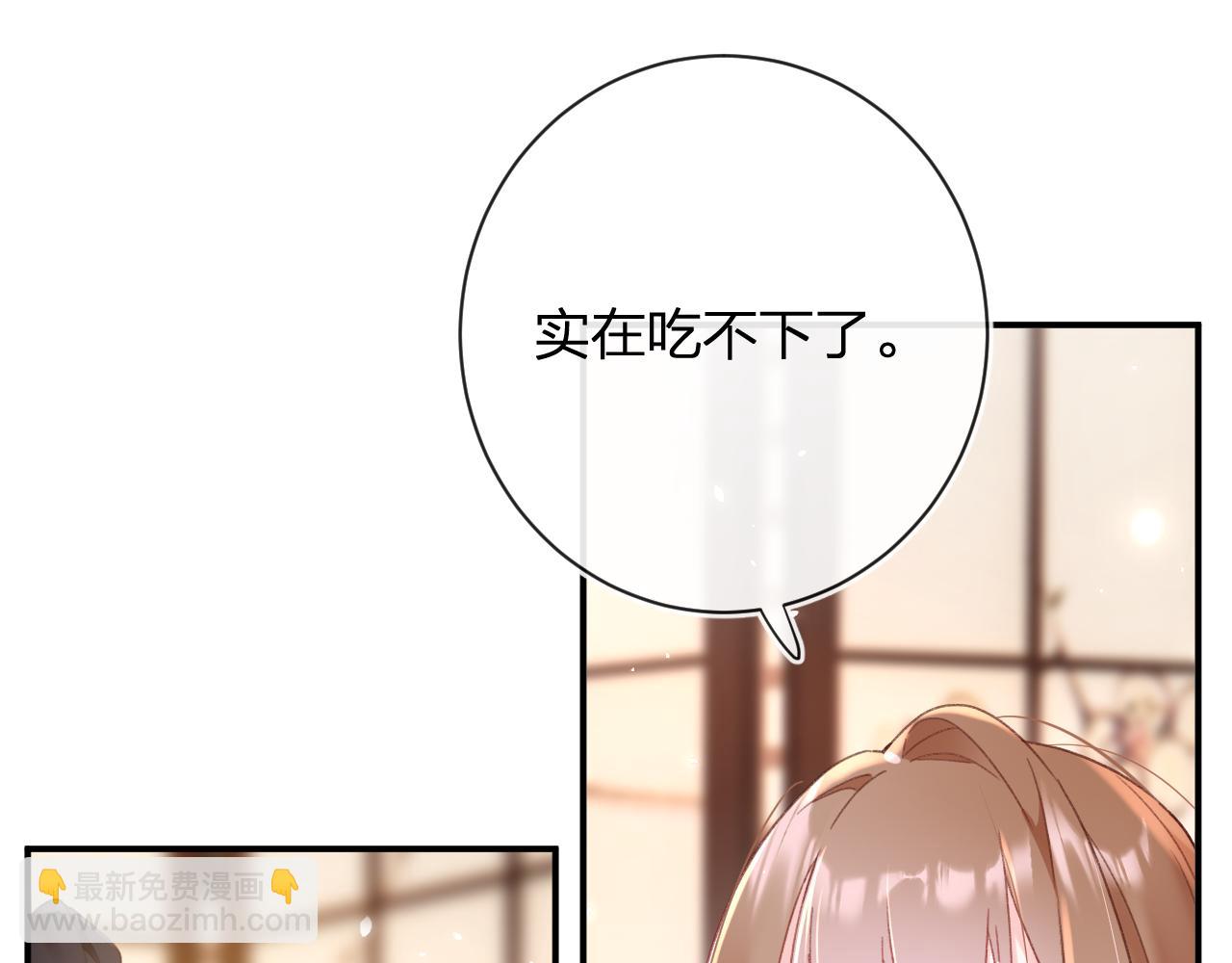 第41话 第二次交易(1/3)-第104话